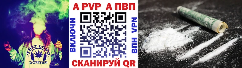 Продажа наркотиков Ялуторовск Cocaine Бошки Шишки Меф ГАШИШ