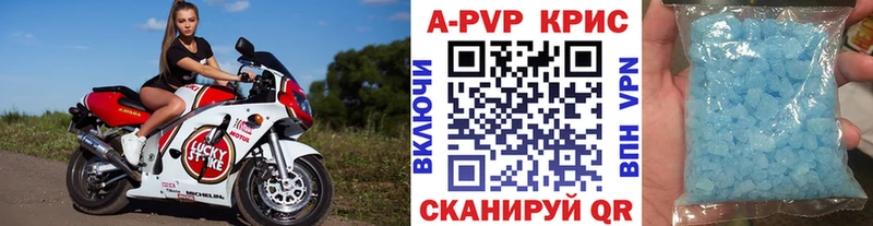 APVP СК  Ялуторовск 