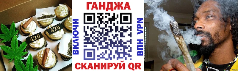 darknet состав Ялуторовск Cannafood марихуана гидра маркетплейс