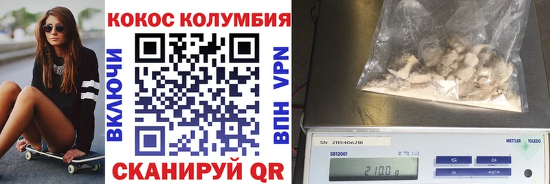 дарнет шоп  Ялуторовск  кракен как войти  COCAIN VHQ 