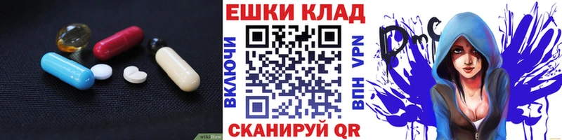 Ecstasy MDMA  что такое   мега зеркало  Ялуторовск 