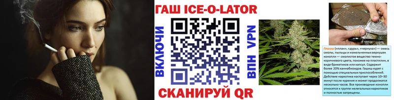 Гашиш гарик  Ялуторовск 