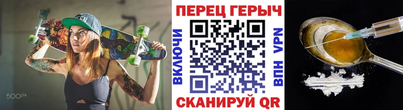 ГЕРОИН VHQ  Ялуторовск 
