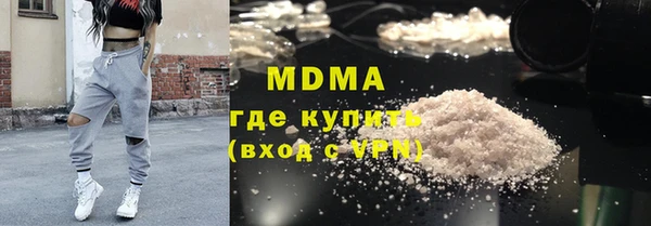 гидра Балабаново