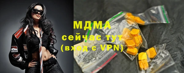 2c-b Балахна