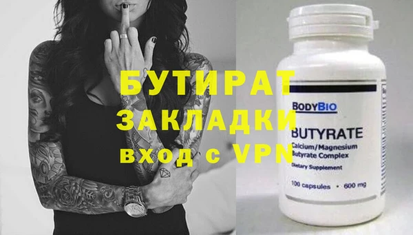 твердый Баксан