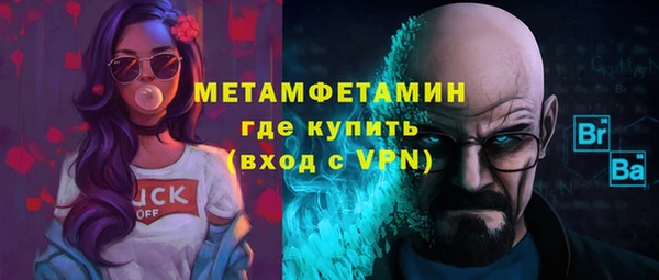 2c-b Балахна