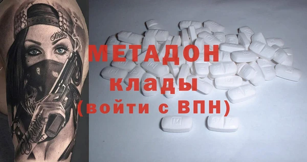 гидра Балабаново