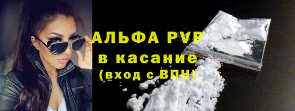 гидра Балабаново