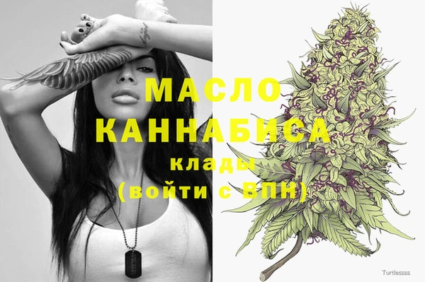 2c-b Балахна