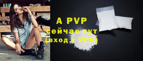 гидра Балабаново