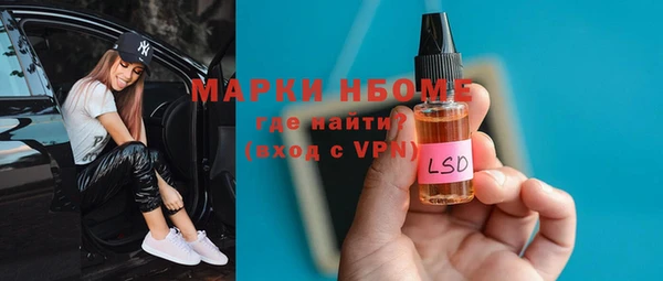 гидра Балабаново