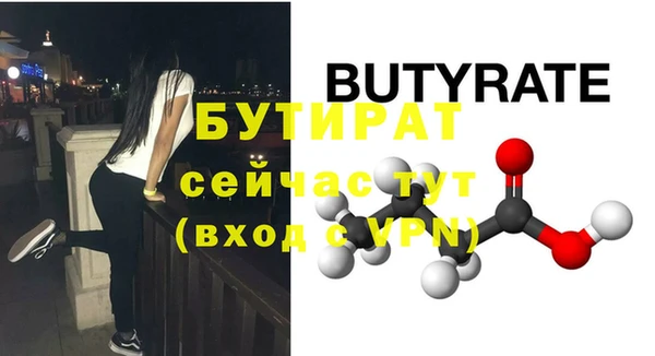 2c-b Балахна
