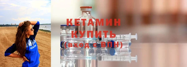 экстази Беломорск
