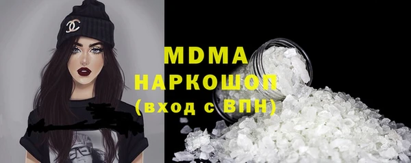 гидра Балабаново