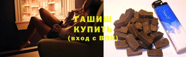 2c-b Балахна