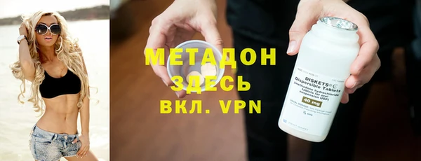 2c-b Балахна
