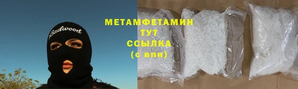 гидра Балабаново