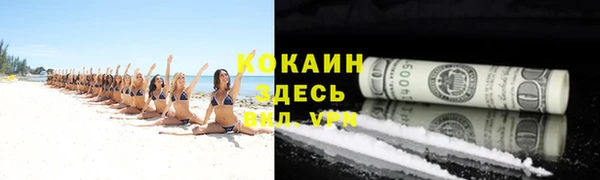 2c-b Балахна