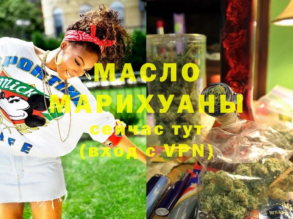 гидра Балабаново