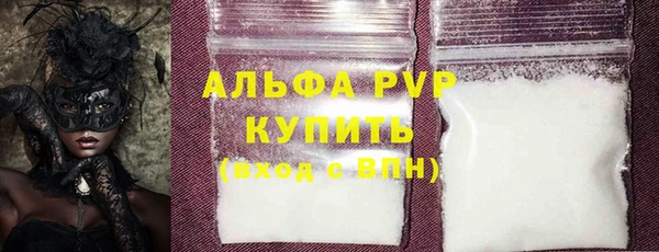 2c-b Балахна