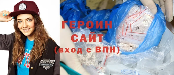 экстази Беломорск