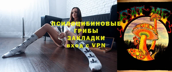 гидра Балабаново