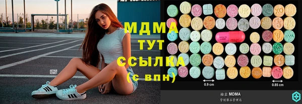 гидра Балабаново