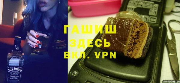 кокаин Белоозёрский