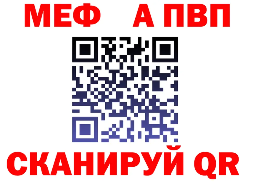 АМФ Розовый зеркало shop kraken Ялуторовск
