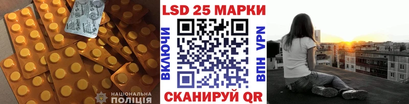 ЛСД экстази кислота  Ялуторовск 