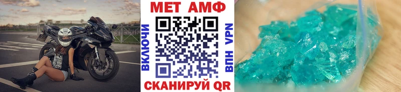 хочу   Ялуторовск  МЕТАМФЕТАМИН Methamphetamine 