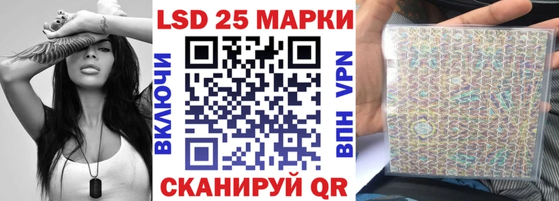 Марки 25I-NBOMe 1500мкг  Ялуторовск 