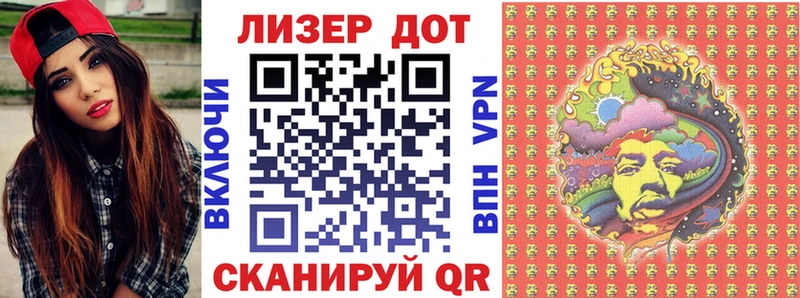 Марки NBOMe 1,5мг Ялуторовск