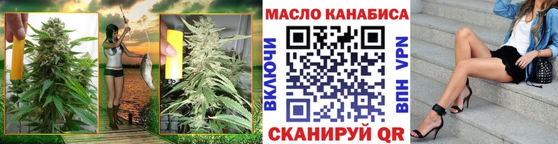 ТГК концентрат  где купить наркоту  Ялуторовск 