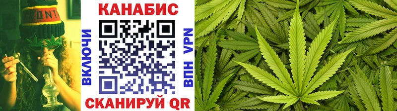 Марихуана Amnesia наркошоп Ялуторовск